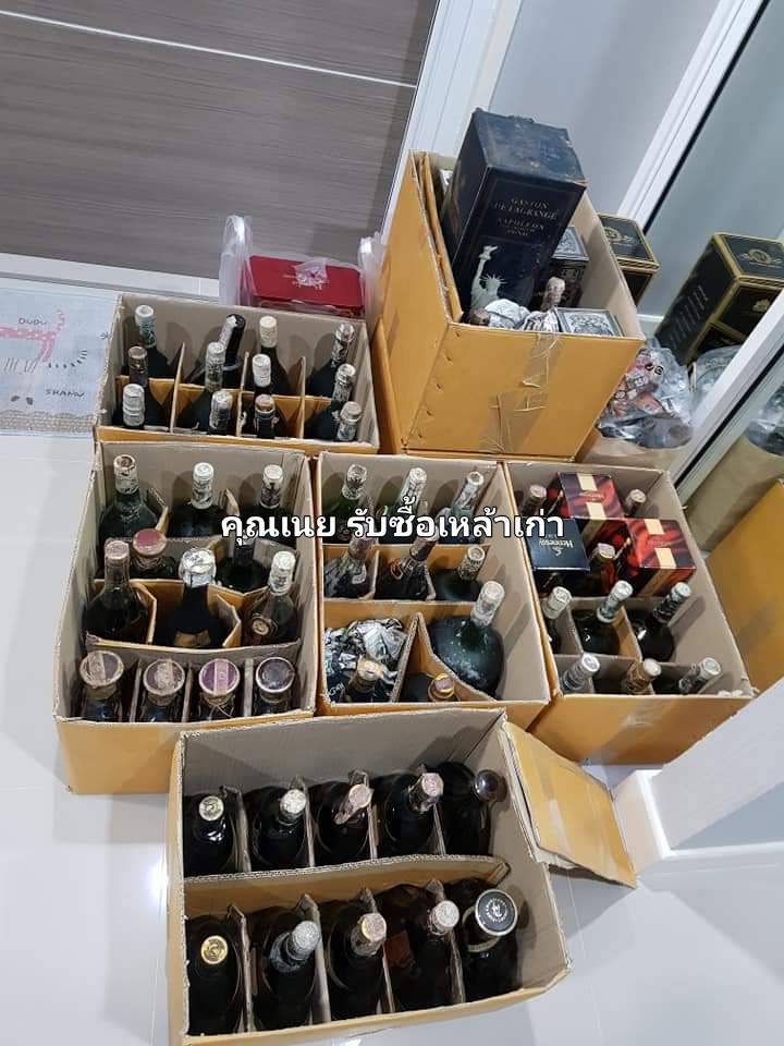 รับซื้อเหล้าเก่า