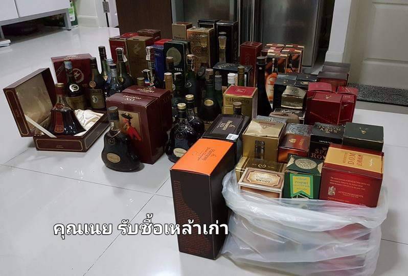 รับซื้อเหล้าเก่า