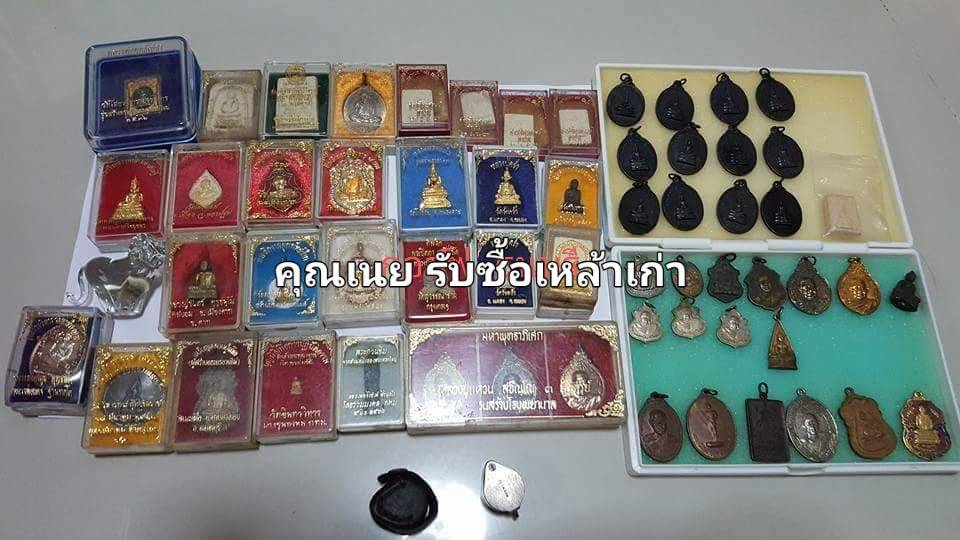 รับซื้อเหล้าเก่า