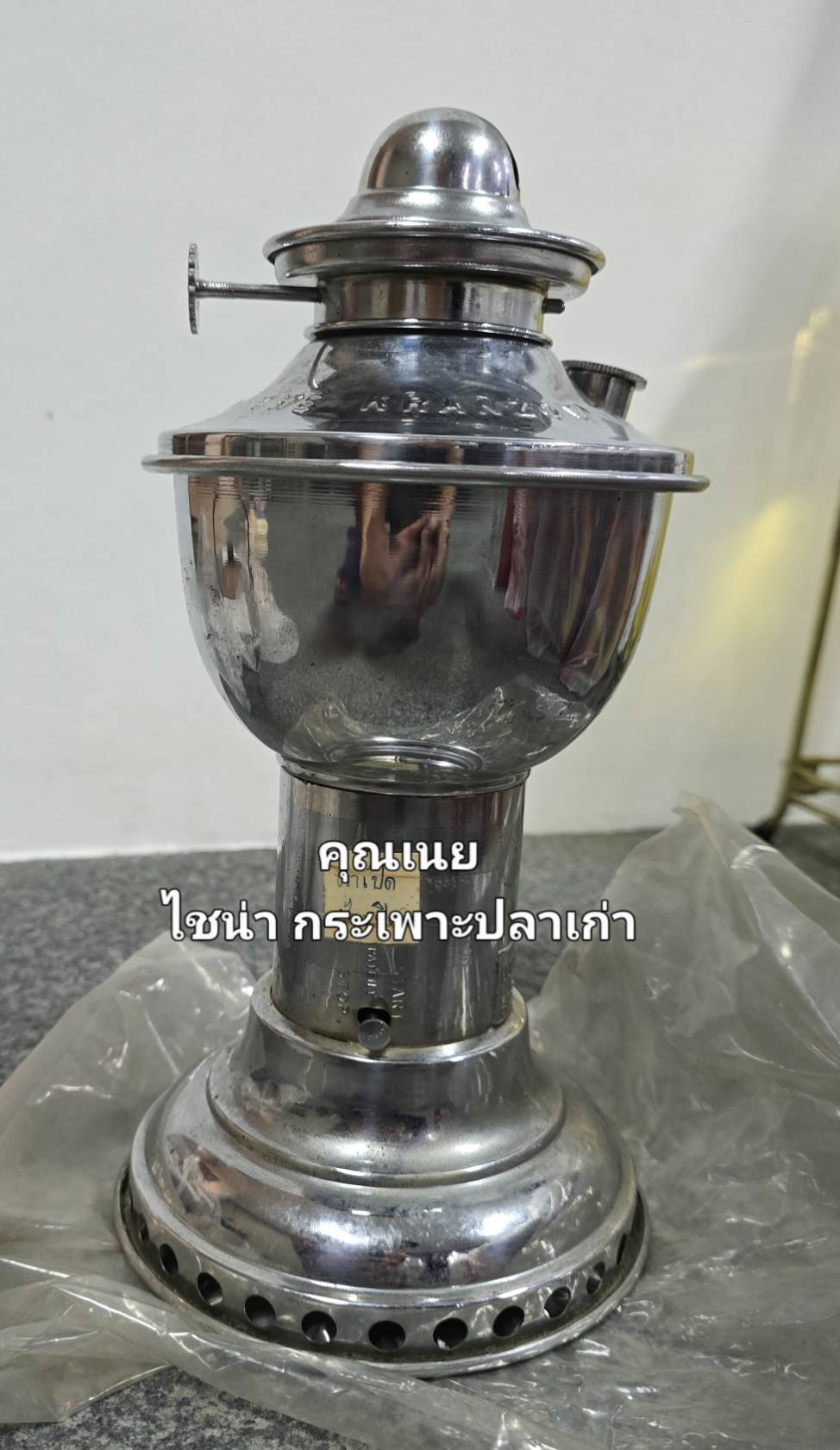 รับซื้อเหล้าเก่า