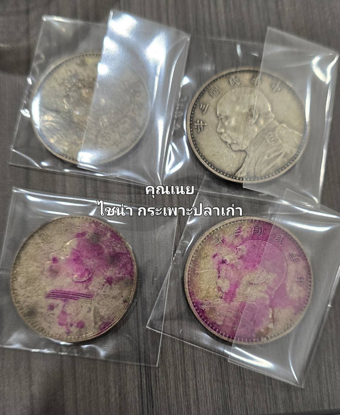 รับซื้อเหล้าเก่า