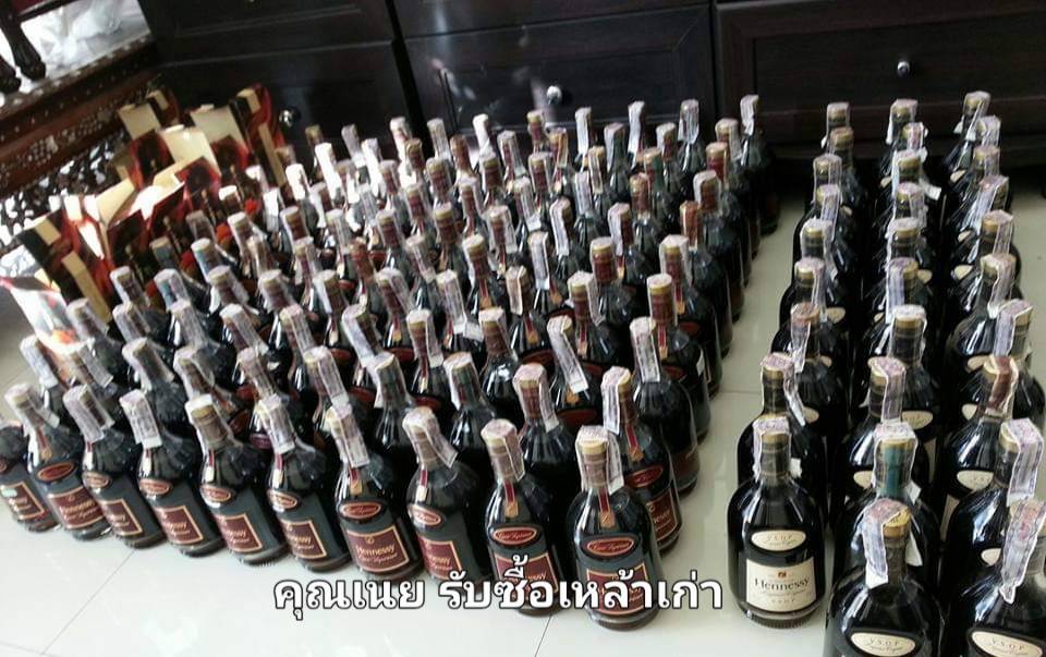 รับซื้อเหล้าเก่า