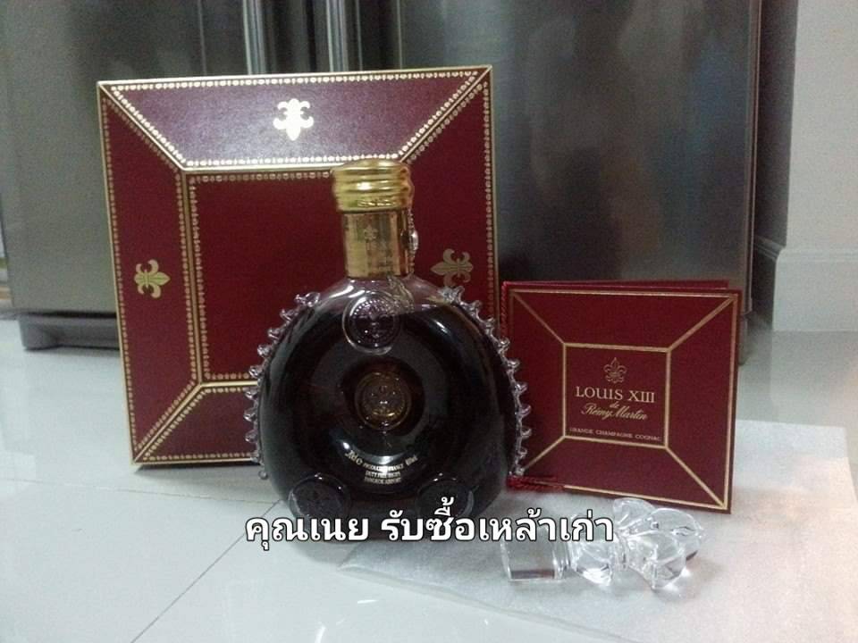 รับซื้อเหล้าเก่า